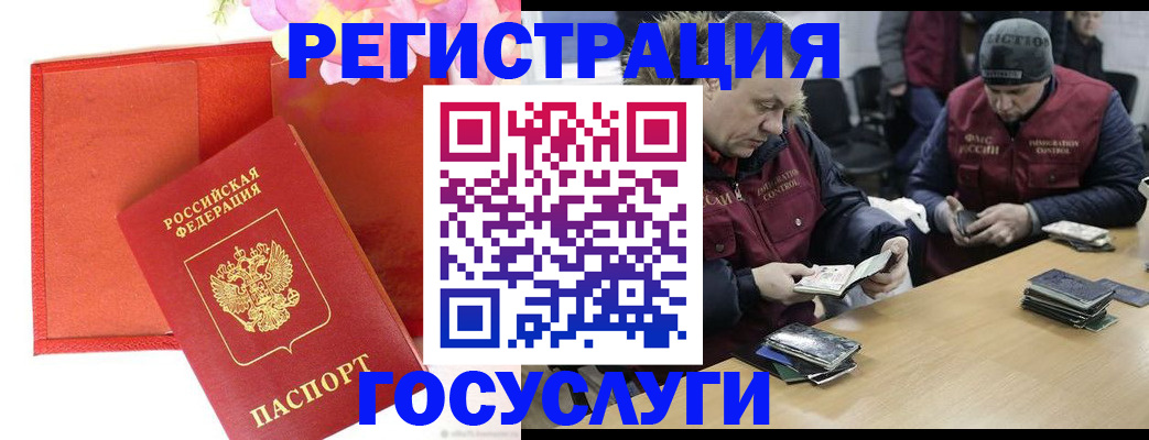 найти адрес прописки в Гремячинске